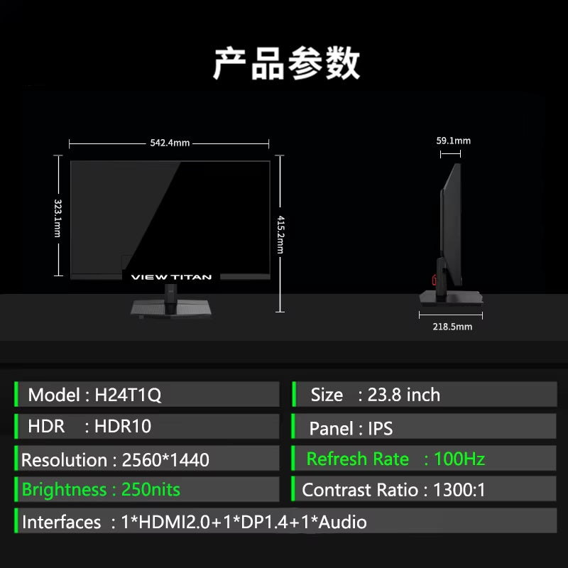 TITAN ARMY 24.5-Inch 2K 240Hz Esports Monitor Gaming Computer P2510S Fastips HDR